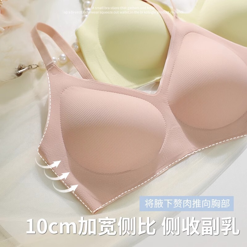 無痕下着の女性の胸が集まっています。|undefined