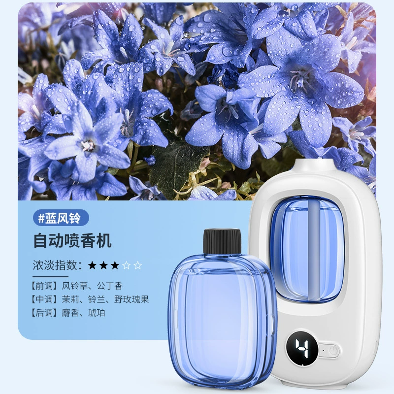 Automatic fresh ultrasonic aroma diffuser, perfumed deodorant, long-term effect