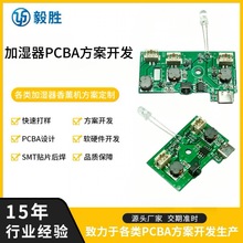 USBӝ·巽_lFPCBA往·巽˾