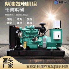 l늙C50ǧ WУtԺСͰlO 50kwͰl늙CM