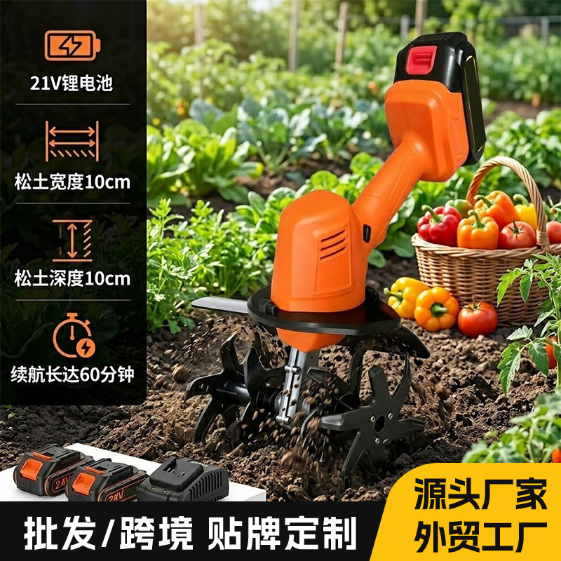 Handheld Electric Soil Loosener, Wireless Lithium Battery Soil Loosener, Household Garden Cultivator, Weeding Machine, Small Electric Micro-Cultivator