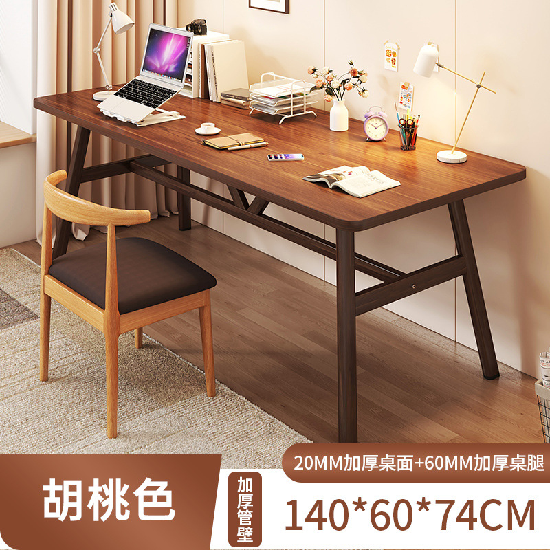 [테이블과 의자 조합] 호두 색 140*60cm + 뿔 의자