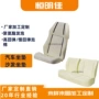 pu慢回弹高回弹发泡泡棉
