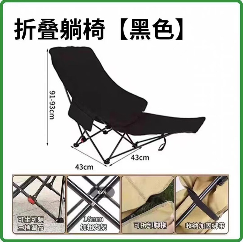 跨境户外三档可调节月亮椅折叠椅便携式露营沙发躺椅野餐钓鱼椅子|undefined