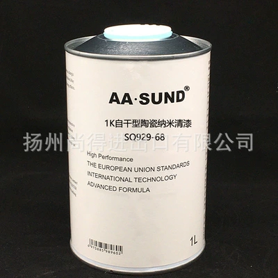 Self-Drying Ceramic Nano Varnish with Strong Adhesion, High Hardness and High Brightness 1K Varnish Parrot Paint Single-Component Varnish