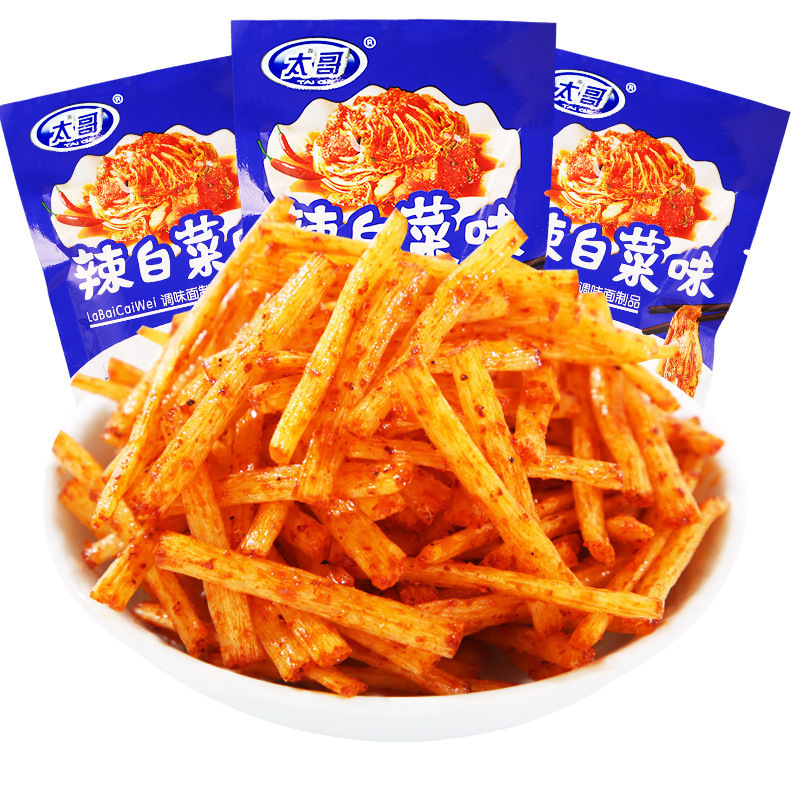 スパイシースナックのスパイシースナックギフトパック 90 スナックは子供の頃の食欲を満たしました 子供の頃のノスタルジア 80|undefined