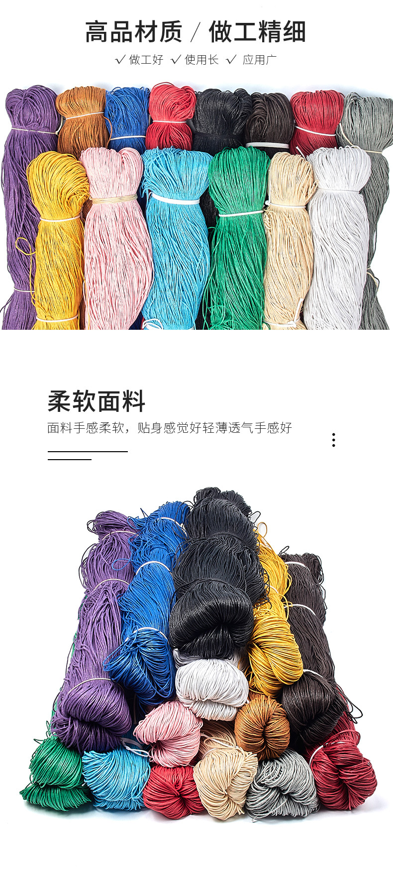 81-1mm彩色蜡绳柏伦_02.jpg
