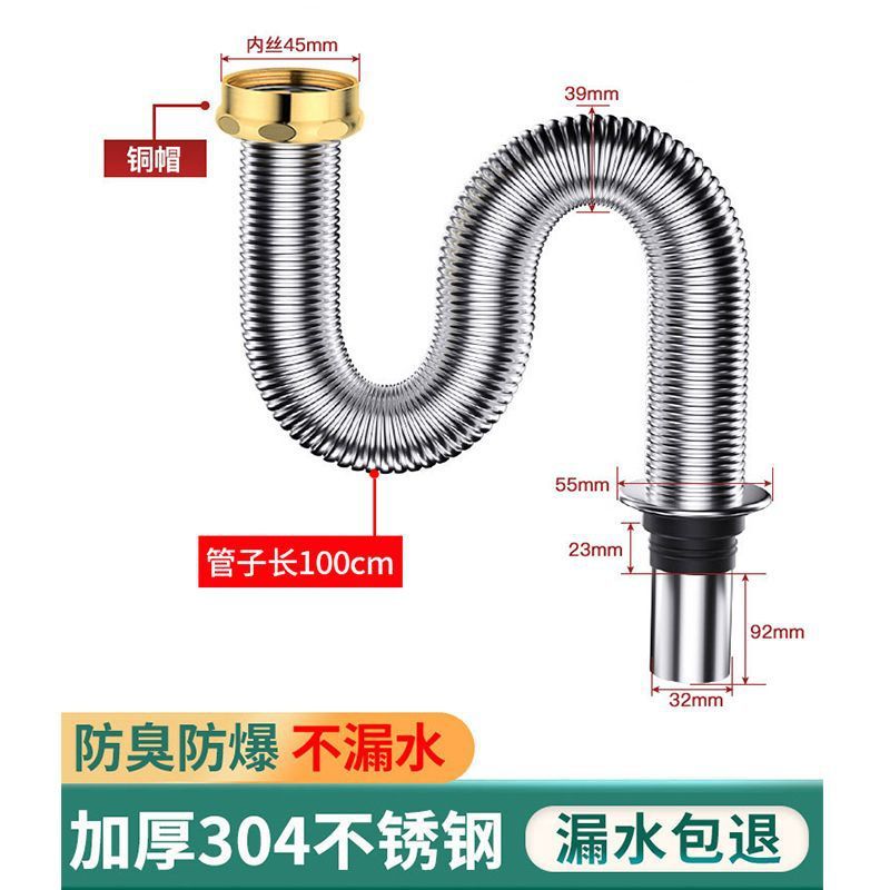 ステンレス洗面器シンク台所洗面器下水管部品排水管セット下水器防臭管|undefined