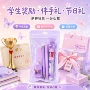ins必备跨境梦幻套装