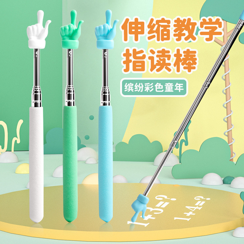 Stainless Steel Retractable Finger Reading Stick Teaching Whip Stick Guide Baton Children Reading Finger Stick