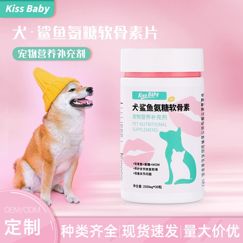 Продукты для здоровья домашних животных, таблетки с хондроитином акулы для собак и кошек, таблетки для суставов, таблетки с кальцием для собак Тедди, золотистый ретривер, 200 таблеток, оптовая продажа