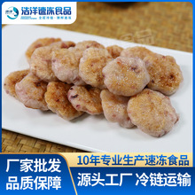 迷你章鱼饼400g包装夜市地摊肉鲜章鱼饼章鱼小丸子章鱼饼火锅食材