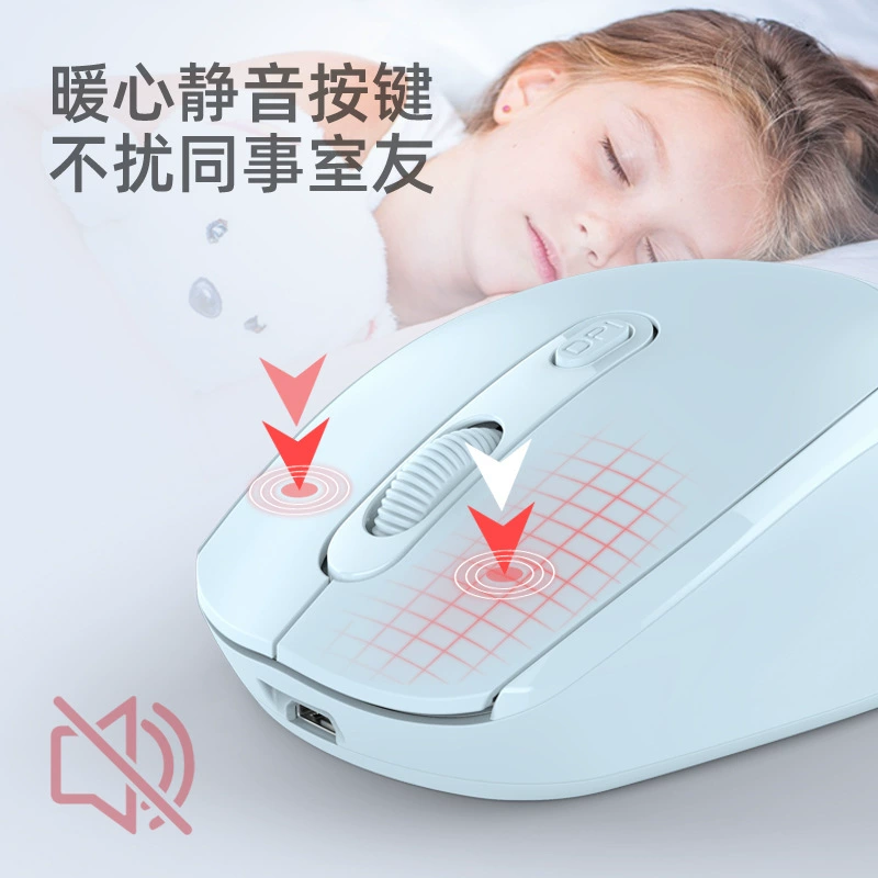 Mute wireless mouse charging, wholesale, (Cross-border trading), bluetooth