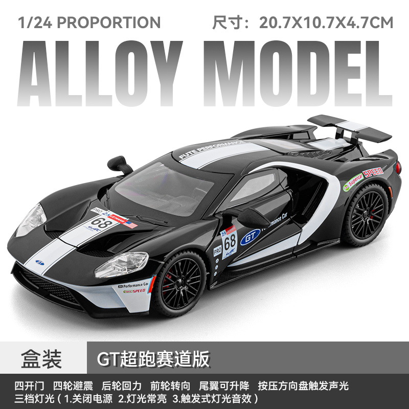 1: 24 Versión de carreras Furt GT-Box - Negro