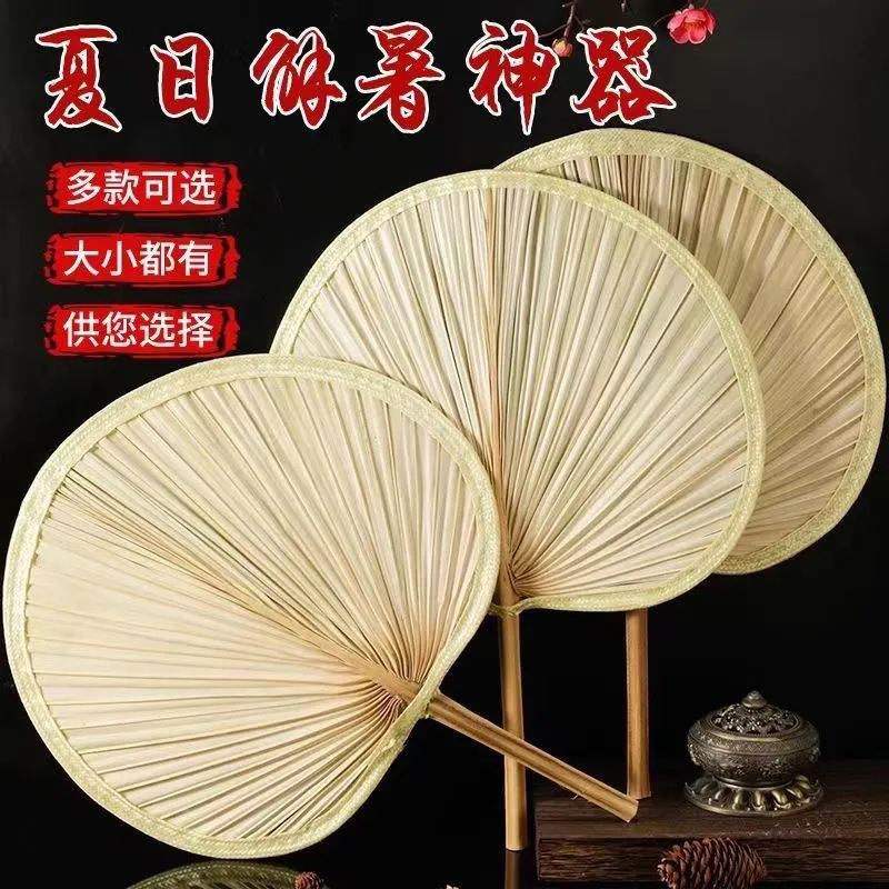 新款蒲扇扇子大芭蕉扇子老式家用济公扇葵扇夏季舞蹈烧烤扇蒲草扇|undefined