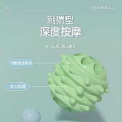 Yoga massage stick wolf tooth roller muscle relaxation slimming leg miracle calf stretching foam roller four-ball fascia ball