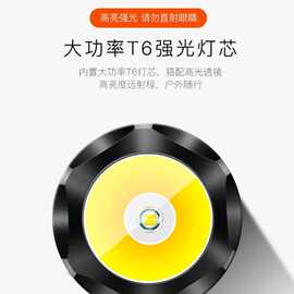 沃尔森厂家BL-8S手电筒工厂加油站强光充电远射多功能手电筒