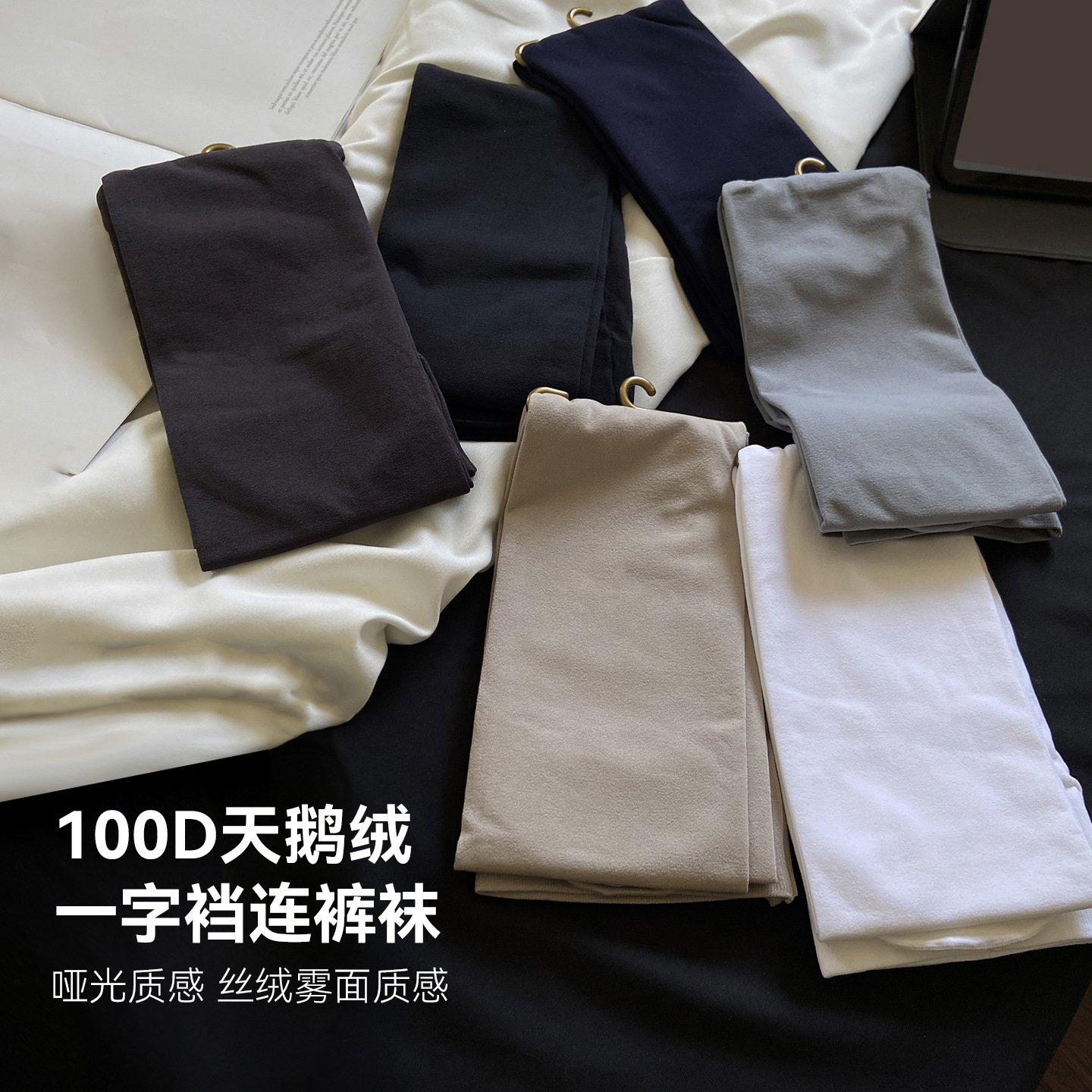 100D calzoncillos de terciopelo elásticos de alta altitud de mujer micropresión adelgazante pantalones leggings largos sin marca de primera línea de entrepierna fuera de calzoncillos