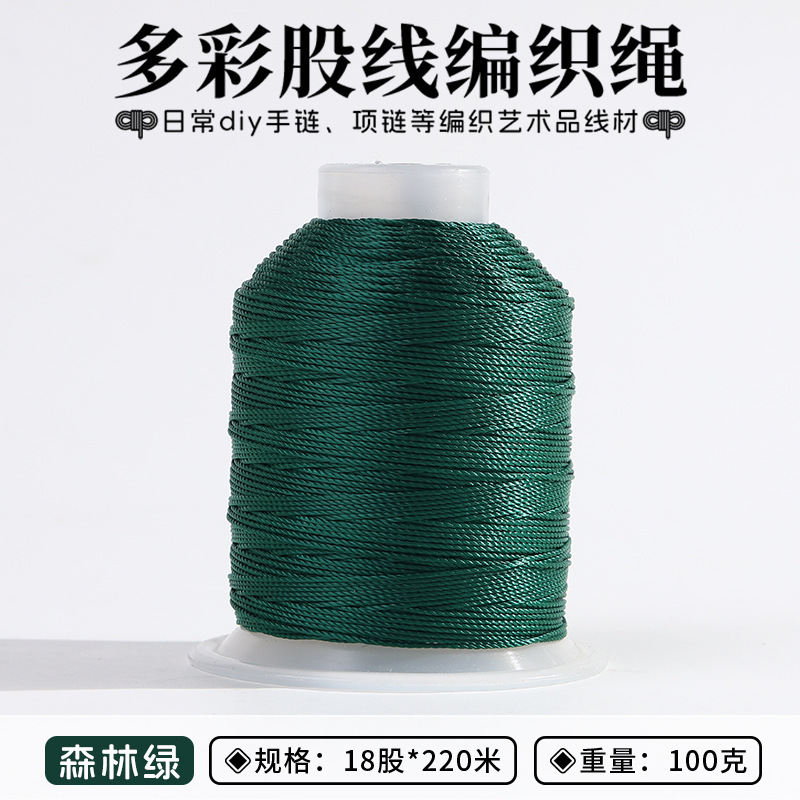 股线18股3股12股国风系股线编织手工饰品DIY编绳股线批发手工绕线|undefined