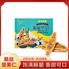 ��2��20������ܷһ�S�ͷ��۴���Թ���100gС�����ʳ�������b