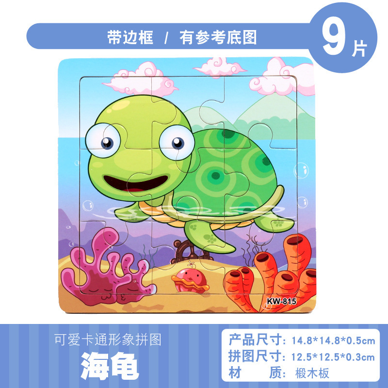 Niños de madera de 9 piezas marco de madera dibujos animados animal hebilla pequeño rompecabezas de educación temprana hombres y mujeres tesoro rompecabezas juguete al por mayor