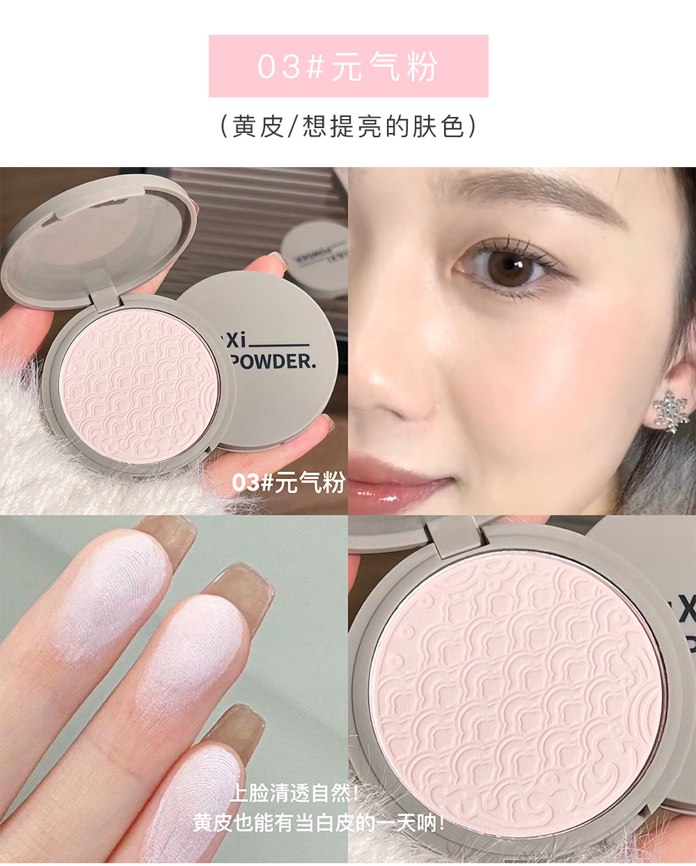 Di&Xi Cloud Mist Soft Caramel Powder Compact is fine, pseudo-natural, whitening, naturally brightening, concealing, versatile, popular and affordable undefined