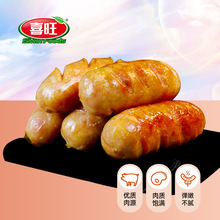 地道肠500g*3火山石烤肠香肠热狗肠火腿肠解馋烧烤烤肠空气炸锅食