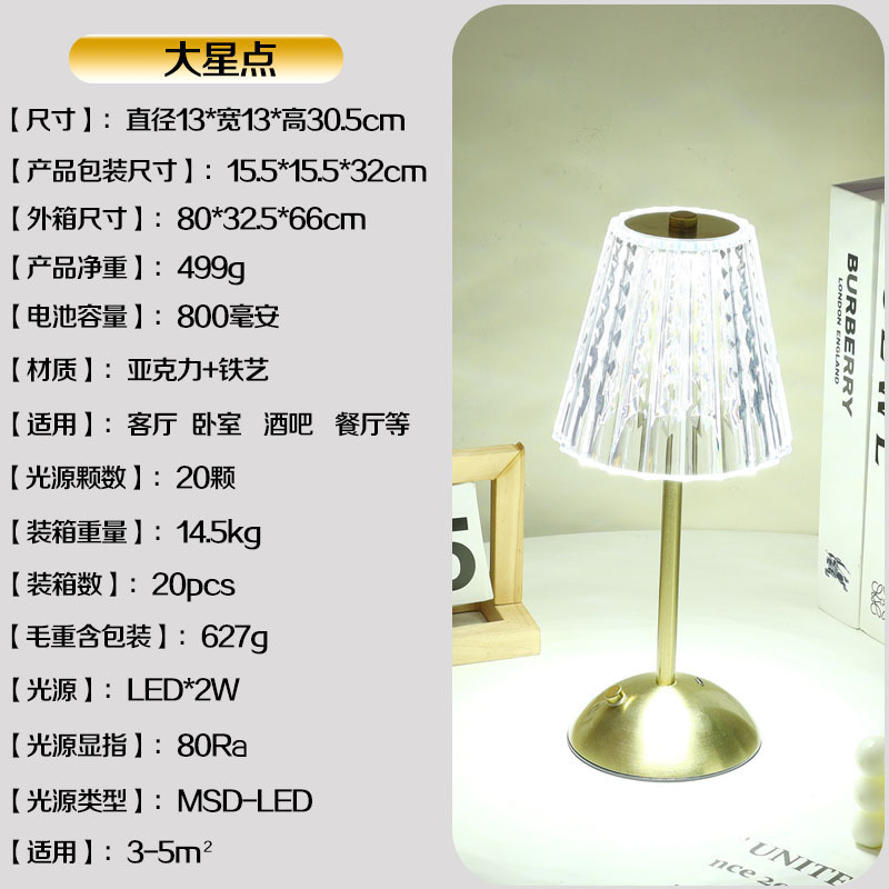 Carefully Selected Cross-Border Led Table Lamps, Simple Retro Cafe Atmosphere Lamps, Touch USB Charging Bar Table Lamps