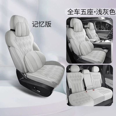 Seat Cushion Four-Season Universal Seat | Modelə uyğun (Original) oturacaq örtükləri - light-gray-memory-foam-version-half-bag-note-model-year