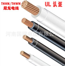 THHN2.08ƽo|~оw8 10 12 14 AWG