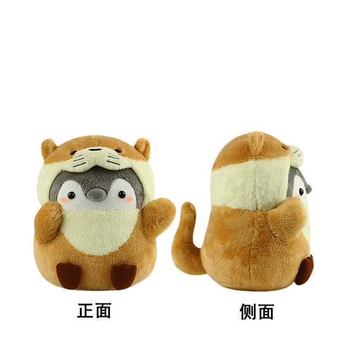 Genuine likes Goose plush doll Japanese cute keychain positive energy penguin doll schoolbag accessories bag decoration