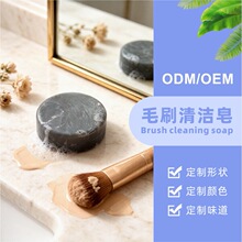 ϴˢ��ëˢ�����y���坍��Brush cleaning soap