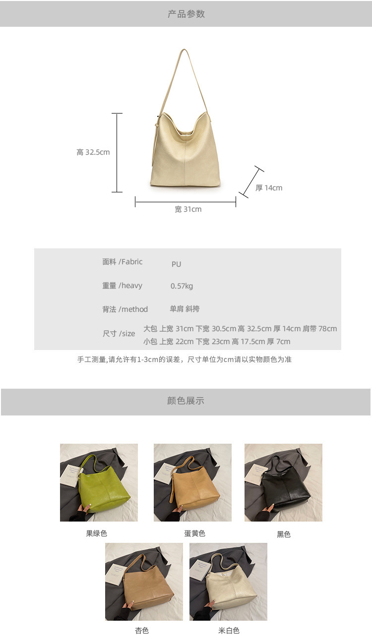 Korean style, retro, large-capacity tote bag for women, new summer 2025, versatile, fashionable, simple and solid color crossbody bag details Picture