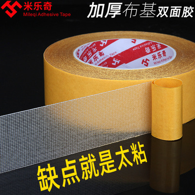 carpet Two-sided tape Strength grid Bucky double faced adhesive tape High viscosity fixed floor Seams Post new year's scrolls