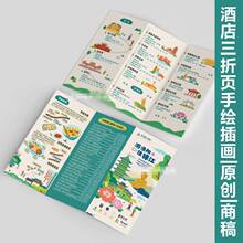 ���оW�t���c���[�D�؈D�OӋ���ΈF�L���^��·�Dָ���փ�������