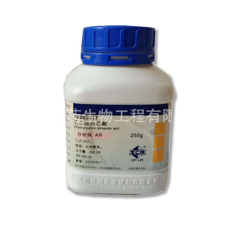 �Ҷ���������EDTA������ AR 250g/ƿ CAS��60-00-4 ���Թ�ҩ