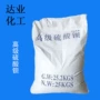 精制油漆橡胶硫酸钡