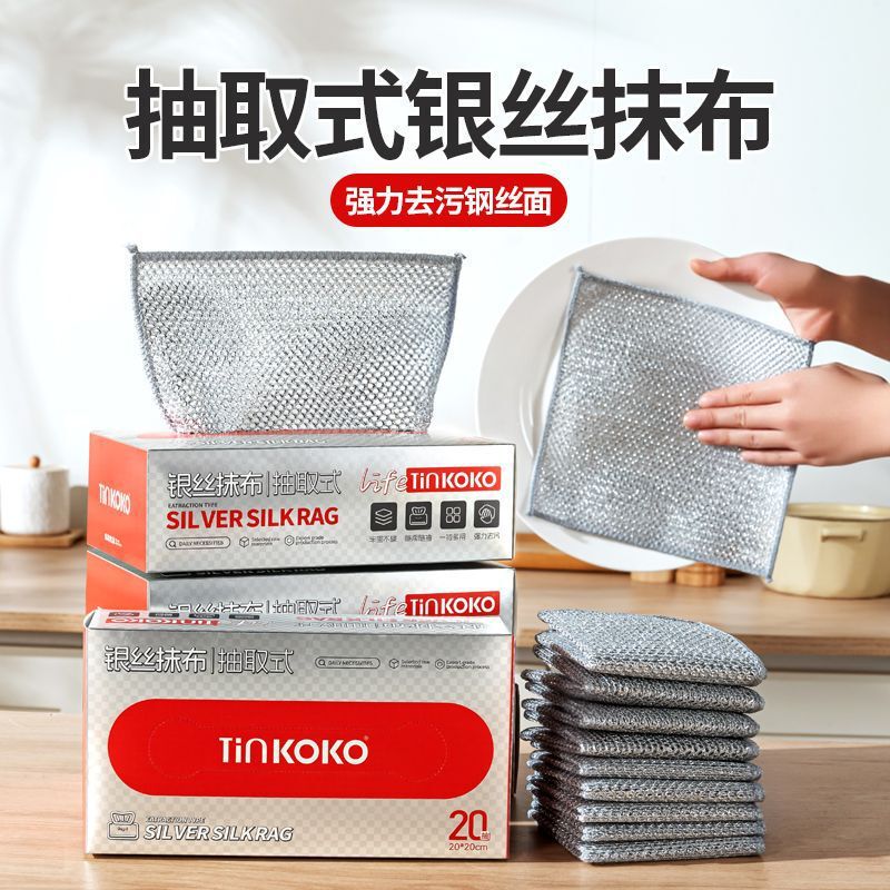 Silver Wire Dishwashing Cloth, Non-Oil-Absorbing Steel Wire Ball Cloth, Double-Sided Silver Wire Imitation Steel Wire Kitchen-Specific Metal Wire Cleaning Cloth Silver Wire Dishwashing Cloth, Non-Oil-Absorbing Steel Wire Ball Cloth, Double-Sided Silver Wire Imitation Steel Wire Kitchen-Specific Metal Wire Cleaning Cloth