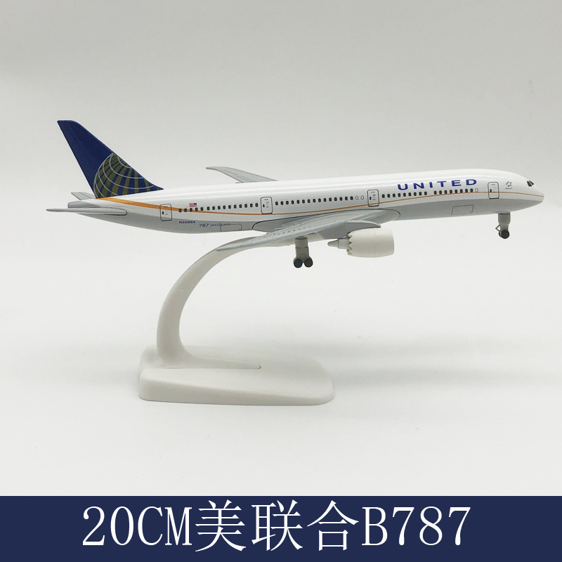 20CM alloy passenger aircraft