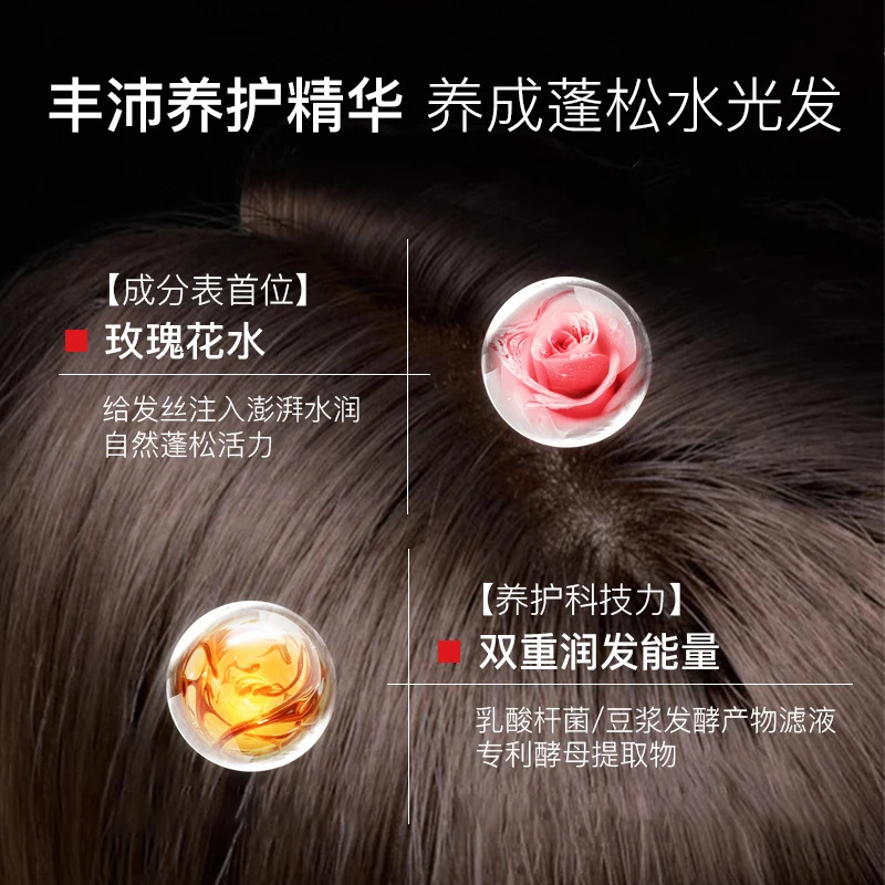 El champú protector de colágeno protege el cuero cabelludo y nutre el cabello, controla el aceite y mantiene la fragancia. image 5