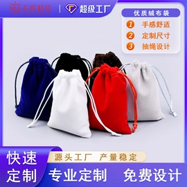 绒布袋;眼镜盒/包;眼镜布