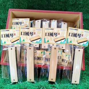 New Harmonica Wooden 16-Hole Double-Row Beginner's Entry-Level Wind Instrument Kidsren's Early Education Toy Harmonica