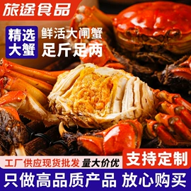 其他水产加工;蟹类;速冻中式面点