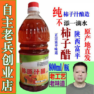 �����ƽ���Ӵׂ��y��ˇ�r�����ԭ֭�������{ζʳ����װ������