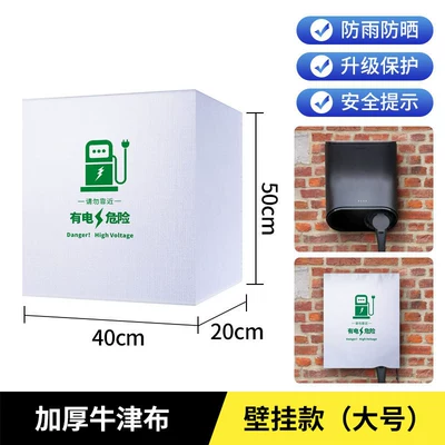 [Premium Selection] Rainproof Cover for Car clothing - silver-wall-hanging-model-large-size