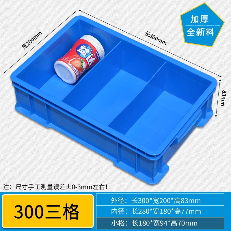 [두꺼운형 3] 300 3격자/300*200*83