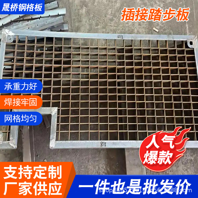 热镀锌钢格栅板水沟盖板下水道篦子踏步楼梯铁格栅网踏板排水沟