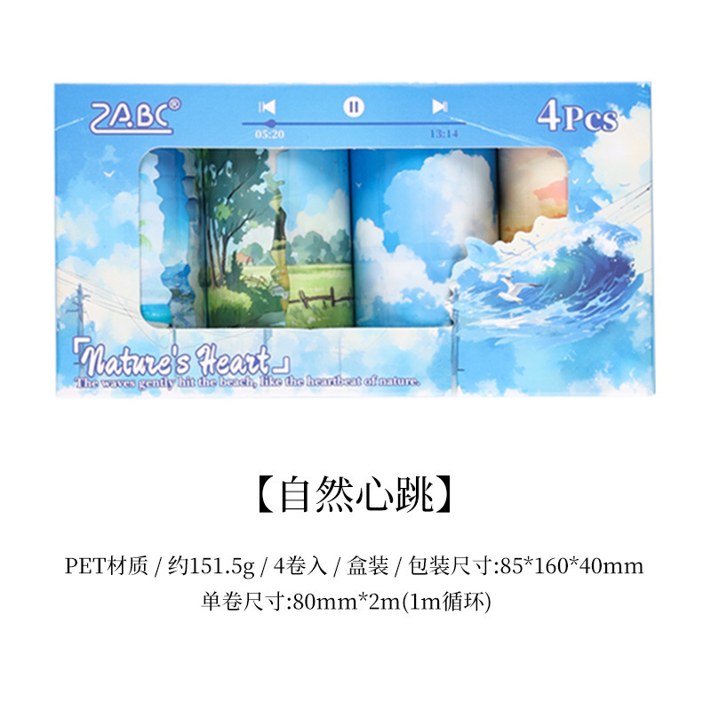 Ritmo lento transparente impermeable pet cinta adhesiva caja diy diario diario pegatinas paisaje pastoral transfronterizo pegatinas paisajísticas