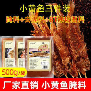 С�S�~���b�������ϟ����{ζ��ȥ����BT�����������{���b500g/��