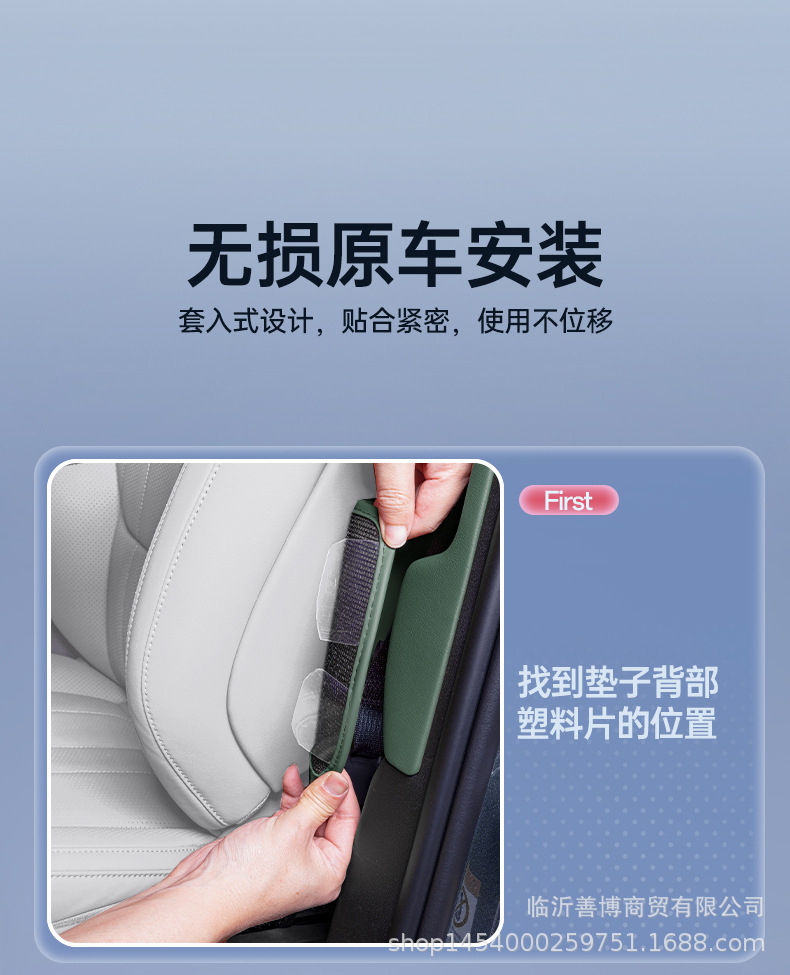 Suitable for Yu7 Anti-Kick Pads, Rear Seat Backrest Protection, Interior Accessories, Car Parts, and Decorations